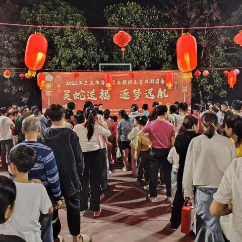 龙楼村开展元宵节游园活动