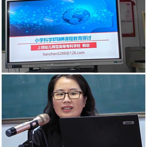 7月26日婺源县中小学教师转岗培训学习心得