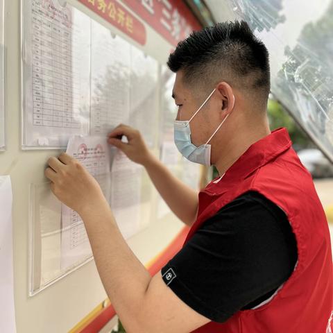 【强基层•贴心民政】清雅居社区进行低保公示例行工作