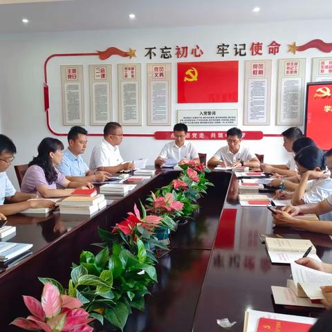 学思想 强党性 重实践 建新功——第六中学9月份主题党日活动