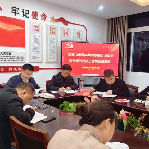 牢记嘱托 感恩奋进——弋阳县第六中学党总支部11月份主题党日活动