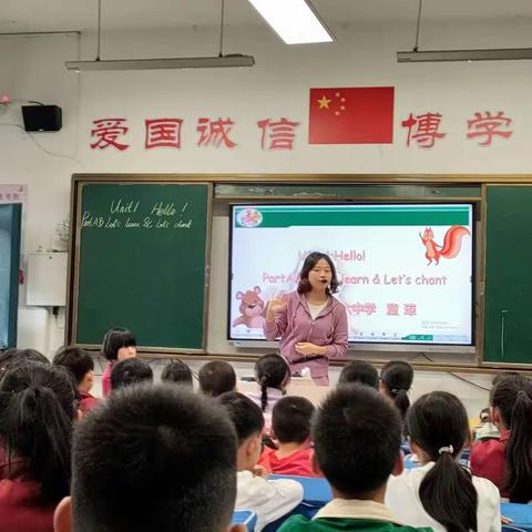 党员引领，展示风采——弋阳县小学英语童琼名师工作室示范课