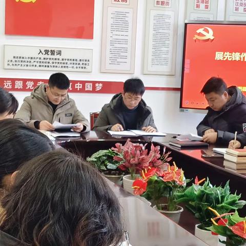 展先锋作用 护万家平安——弋阳县第六中学党总支部2月份主题党日活动