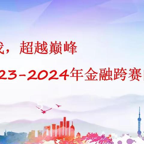 高安邮政分公司召开网点“一点一策”分析会暨一阶段一节点复盘会