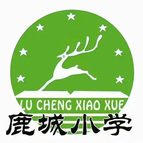 鹿城小学云荫寺校区2025年春季学期第19周升旗仪式 ——传承红色基因，争做时代新人