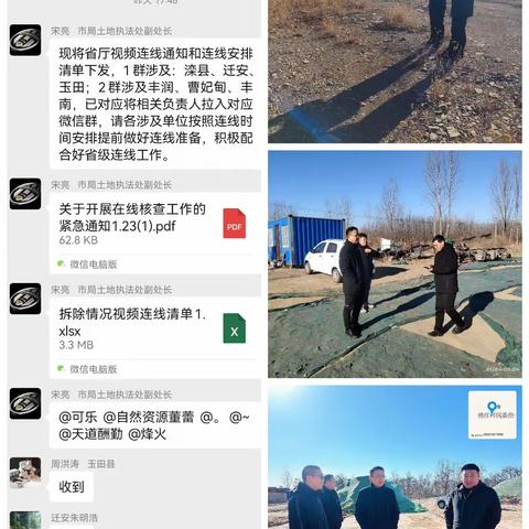 美友77650608的简篇