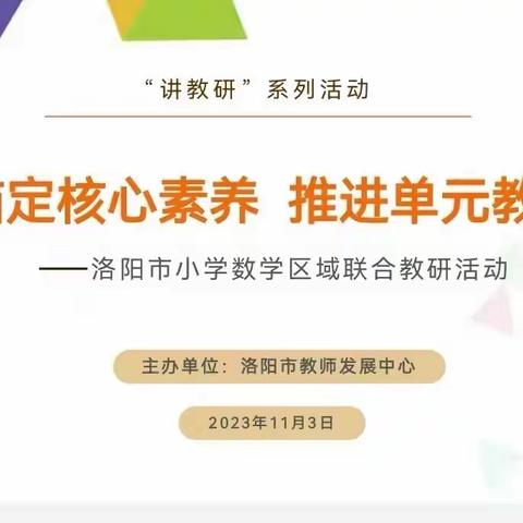 外学内享，砥砺前行——程妙丽名师工作室成员外出学习纪实