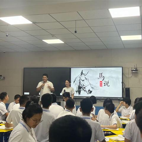 双师课堂 教学相长—— 初中语文“师徒结对·双师课堂” 优质课评比活动纪实