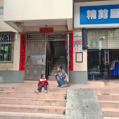 2岁女童走丢，幸得网格员护送回家