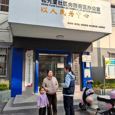 网格员出马！租房押金纠纷完美收官