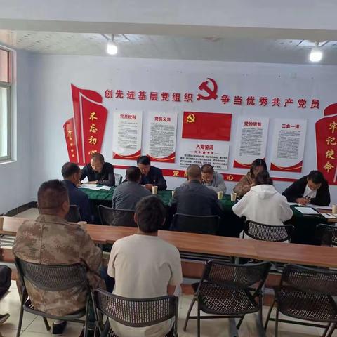 营养与饲料研发室党支部召开专题组织生活会