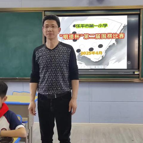 黑白对弈润童心，棋道育人展风采