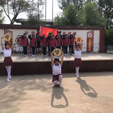 永远的旗帜，永远的中国梦！——辛岸小学四年级学生经典诵读比赛