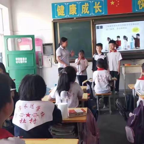 关爱学生幸福成长 ||临漳县杜村集乡中心校长远学校听课活动