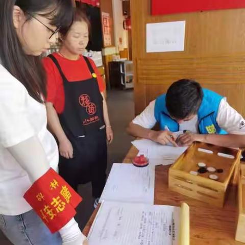 【碑林·平安鼎】碑林区太乙路街道治霾办开展“治污减霾·保卫蓝天”在行动
