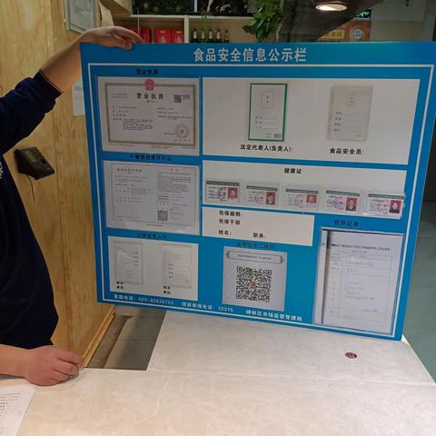 【碑林，平安鼎】碑林区太乙路街办治霾办开展“铁腕治霾”“保卫蓝天”在行动
