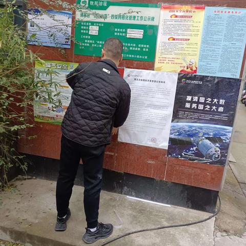 “禁放烟花爆竹，共创幸福家园”——太乙路街办北沙社区禁止燃放烟花爆竹宣传活动