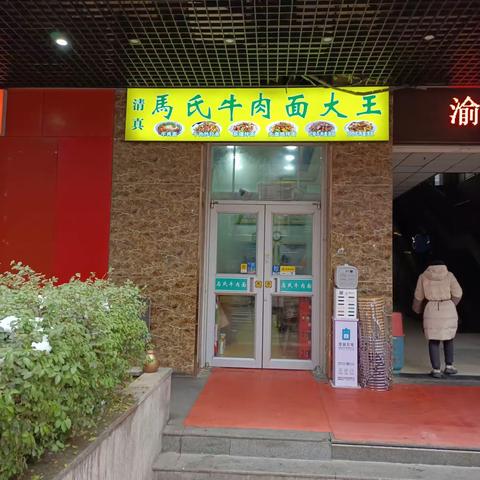 【碑林，平安鼎】碑林区太乙路街办治霾办开展“铁腕治霾”“保卫蓝天”在行动