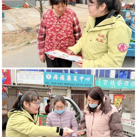 “聚社工之力，传递温暖力量”社工宣传周活动
