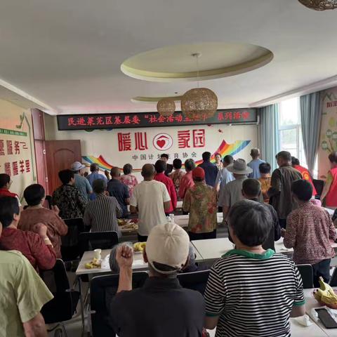 “粽叶飘香，敬老暖心”—羊里街道民政社工站开展端午主题关爱活动