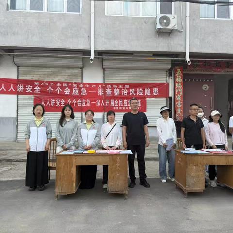 “安全宣传入民心 平安防线共守护”——羊里街道民政社工站开展安全宣传咨询日活动