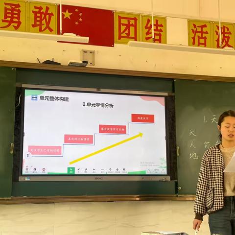 以教研促“双减”，以衔接助成长