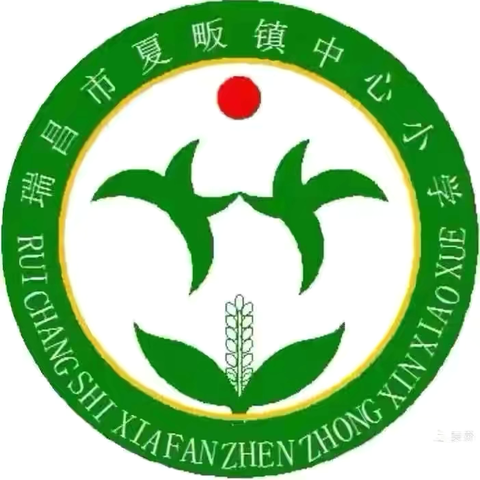送课下乡传匠心 教研赋能共成长