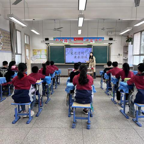 【韩小·德育】“缅怀革命先烈 赓续红色血脉”鄠邑区韩村小学清明节主题活动