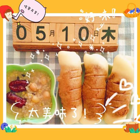 兰妮嘉和幼儿园——今日美食