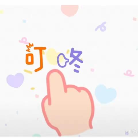 兰妮嘉和幼儿园——大三班元气满满的一周
