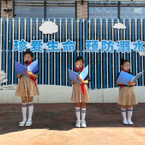 珍爱生命 预防溺水——石家庄市建胜路小学开展防溺水主题升旗仪式