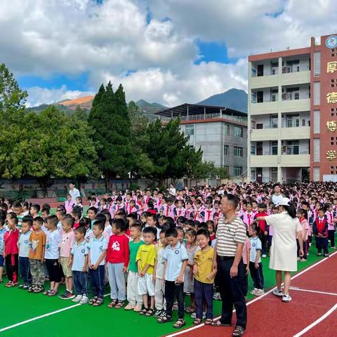 向国旗敬礼，为祖国庆生 ——大田县太华中心小学庆建国74周年升旗仪式