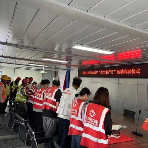 “人人讲安全，个个会应急”济南轨道交通4号线一期工程开展“安全生产月”活动