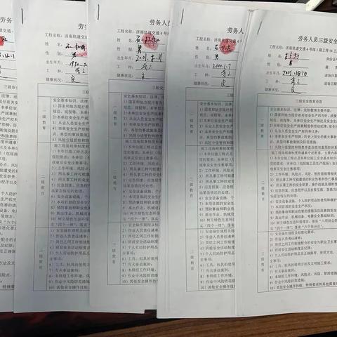 城建二公司地铁4号线项目有限空间安全举措