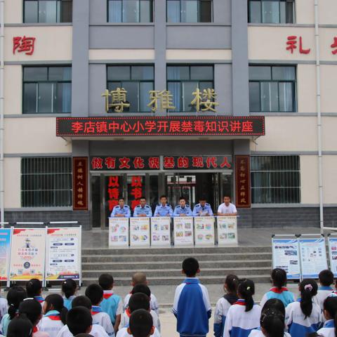 法制护航  守护成长