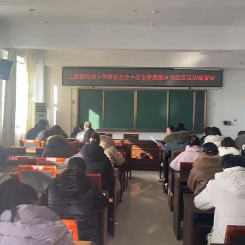 阅读点亮心灵  书香伴我成长——韩塘小学六年级寒假阅读成果展示