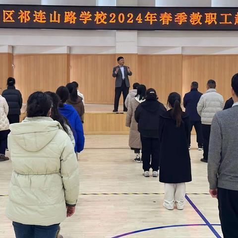 趣味运动会  致敬“她力量” ——薛城区祁连山路学校2024年春季教职工趣味运动会