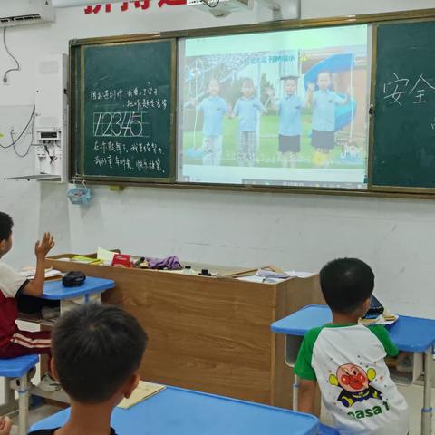 禹洲希望小学一年级“防溺水安全教育”主题班会活动