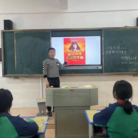 三月春风处处暖，雷锋精神代代传——乐平市第十三小学开展学雷锋系列活动