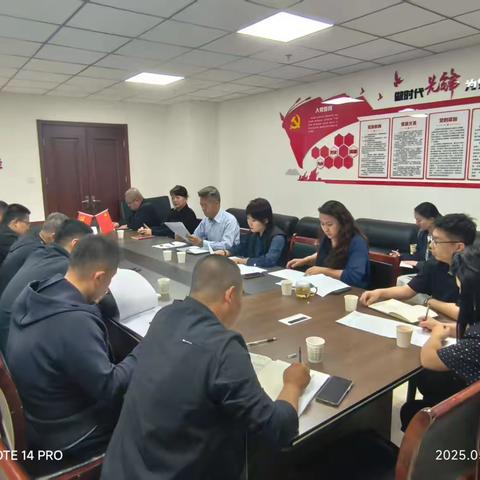 凝心聚力提质效 接诉即办促发展——运营中心召开2025年四月份接诉即办专项考核会议