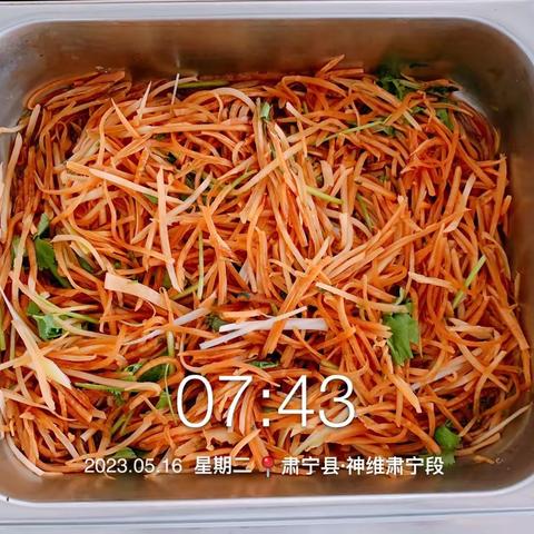 神维肃宁段5月16日制作出品，咸菜4道，热菜6道，汤粥2道，主食8道