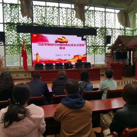 孔家崖第一小学党支部、孔家崖第二小学党支部关于开展学习贯彻习近平新时代中国特色社会主义思想大学习活动
