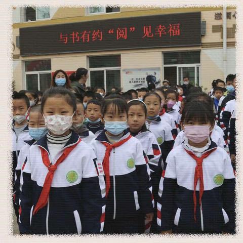 【三抓三促】“我”与图书的奇思妙想——孔家崖第二小学第五届读书节活动之创意读书照展示