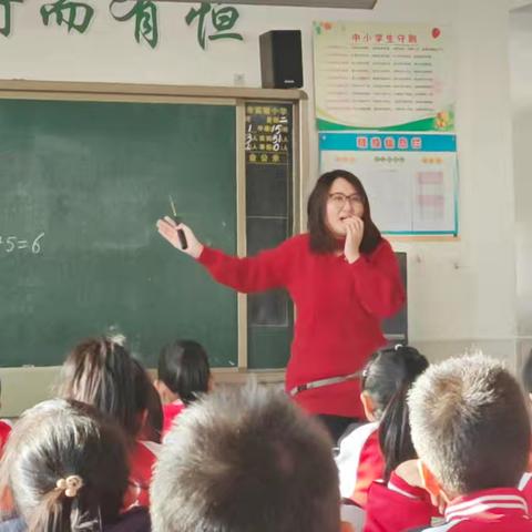 青年教师展示课