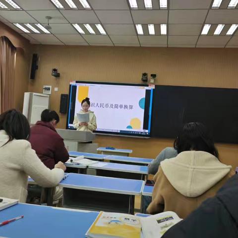 共研共学，夯实教学基础