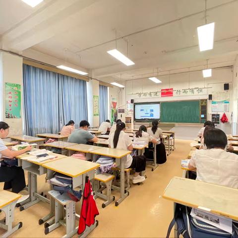 开学第一周数学教研总结