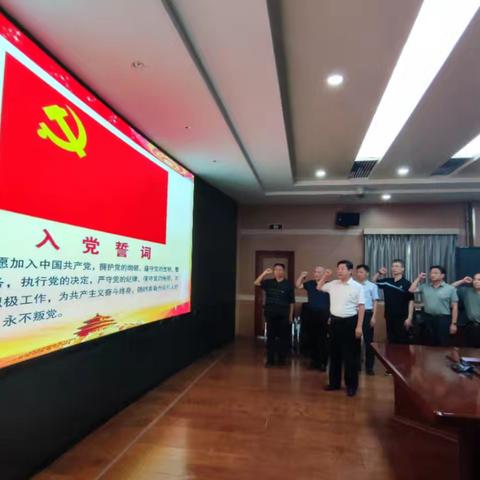 市智管中心召开“七·一”专题党总支（扩大）会议