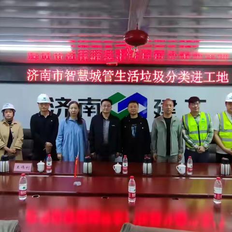 济南智慧城管：垃圾分类进工地 	绿色理念入人心