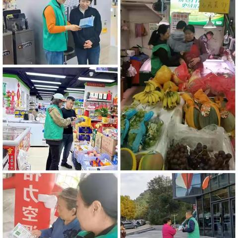 垃圾分类进商超 倡导绿色环保生活 	——市智管中心持续开展垃圾分类宣教九进行动