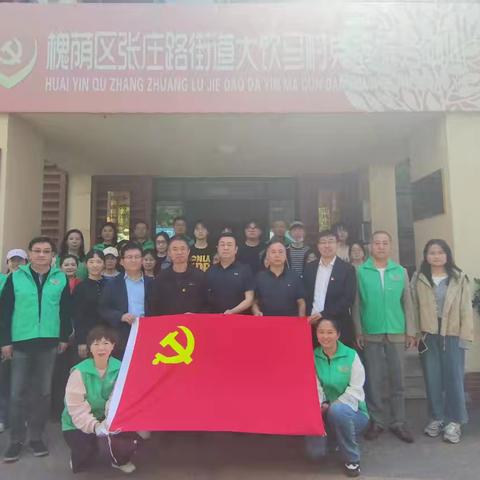 市城管局机关第三党支部与市智管中心党总支到大饮马社区开展“双报到”暨垃圾分类宣教服务活动